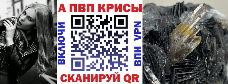 что такое наркотик  Заполярный  Alfa_PVP мука 
