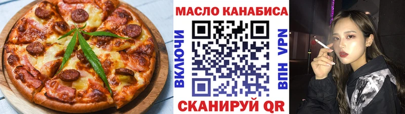 это формула  Заполярный  Еда ТГК конопля 