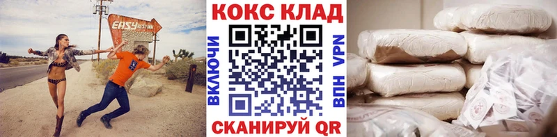 как найти закладки  ссылка на мегу маркетплейс  КОКАИН 99%  Заполярный 
