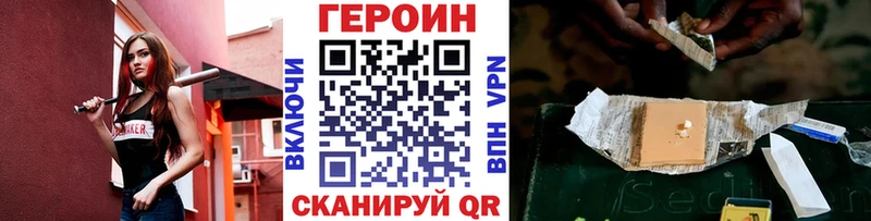 ГЕРОИН афганец  как найти   Заполярный 