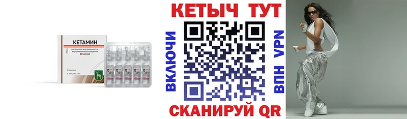 Кетамин ketamine  omg зеркало  Заполярный 