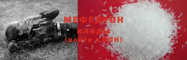 прущий лед Алексин
