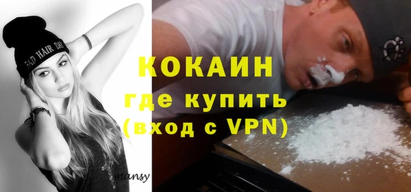 прущий лед Алексин
