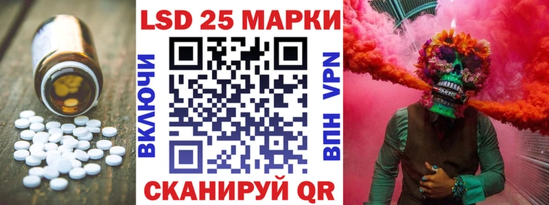 LSD-25 экстази ecstasy Заполярный