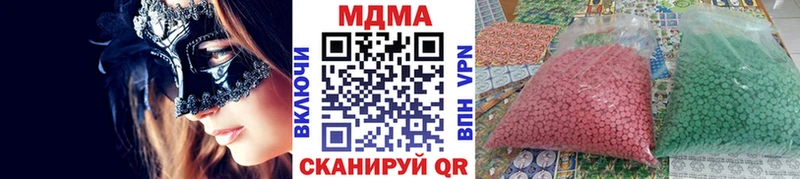 MDMA молли  Заполярный 