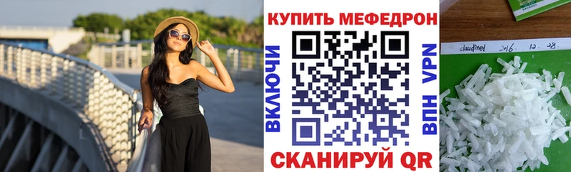 как найти закладки  Заполярный  Мефедрон мяу мяу 