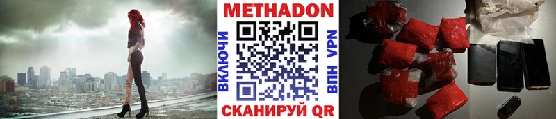 кракен   купить наркотик  Заполярный  Метадон кристалл 