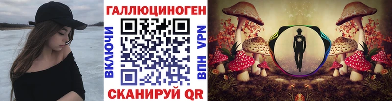 Псилоцибиновые грибы ЛСД  купить наркоту  Заполярный 